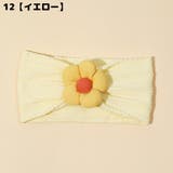 ヘアバンド ヘッドバンド ターバン | PlusNao | 詳細画像15 