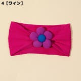 ヘアバンド ヘッドバンド ターバン | PlusNao | 詳細画像7 
