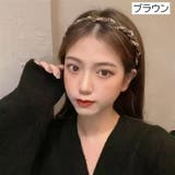 カチューシャ レディース ヘアアクセサリー | PlusNao | 詳細画像13