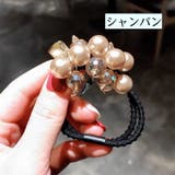 ヘアゴム ヘアアクセサリー 2連ゴム | PlusNao | 詳細画像12