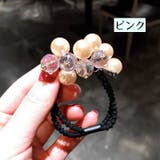 ヘアゴム ヘアアクセサリー 2連ゴム | PlusNao | 詳細画像13