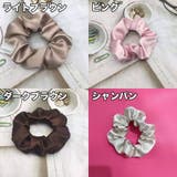 シュシュ ヘアゴム 髪ゴム | PlusNao | 詳細画像6 