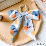 シュシュ リボン スカーフ | PlusNao | 詳細画像15