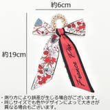 シュシュ リボン スカーフ | PlusNao | 詳細画像20