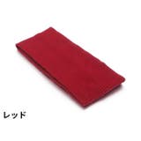 ヘアバンド ヘッドバンド 男女兼用 | PlusNao | 詳細画像11