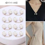 アジャスターバックル 8個セット ウエストバックル | PlusNao | 詳細画像10