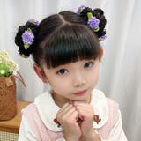 アレンジヘアゴム 髪ゴム シュシュ | PlusNao | 詳細画像4 