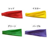 ヘッドバンド ヘアバンド ターバン | PlusNao | 詳細画像15