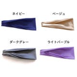 ヘッドバンド ヘアバンド ターバン | PlusNao | 詳細画像18