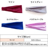 ヘッドバンド ヘアバンド ターバン | PlusNao | 詳細画像19