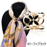 スカーフリング スカーフ留め 留め具 | PlusNao | 詳細画像11