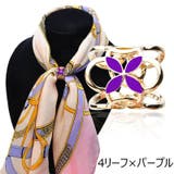 スカーフリング スカーフ留め 留め具 | PlusNao | 詳細画像14