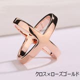 スカーフリング スカーフ留め 留め具 | PlusNao | 詳細画像8