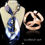 スカーフリング スカーフ留め 留め具 | PlusNao | 詳細画像13 