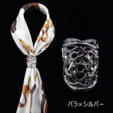 スカーフリング スカーフ留め 留め具 | PlusNao | 詳細画像19 