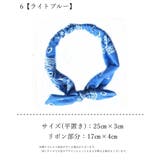 ヘアバンド ヘッドバンド レディース | PlusNao | 詳細画像7 