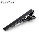 ネクタイピン 単品 1個 | PlusNao | 詳細画像11