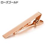 ネクタイピン 単品 1個 | PlusNao | 詳細画像3