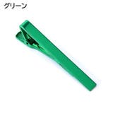ネクタイピン 単品 1個 | PlusNao | 詳細画像6