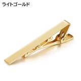 ネクタイピン 単品 1個 | PlusNao | 詳細画像7