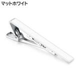 ネクタイピン 単品 1個 | PlusNao | 詳細画像8