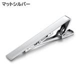 ネクタイピン 単品 1個 | PlusNao | 詳細画像9