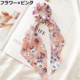シュシュ リボン スカーフ | PlusNao | 詳細画像7 