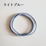 ヘアゴム 同色10本セット 3連 | PlusNao | 詳細画像13