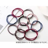 ヘアゴム 同色10本セット 3連 | PlusNao | 詳細画像3