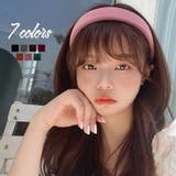 カチューシャ 太め ヘアアクセサリー | PlusNao | 詳細画像1 