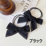 ヘアゴム 2個セット レディース | PlusNao | 詳細画像14 