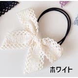 ヘアゴム 2個セット レディース | PlusNao | 詳細画像17 
