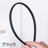 カチューシャ ヘアアクセサリー レディース | PlusNao | 詳細画像6