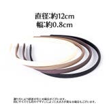 カチューシャ ヘアアクセサリー レディース | PlusNao | 詳細画像9