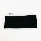 ヘアバンド 洗顔用 ターバン | PlusNao | 詳細画像2