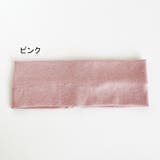 ヘアバンド 洗顔用 ターバン | PlusNao | 詳細画像4