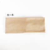 ヘアバンド 洗顔用 ターバン | PlusNao | 詳細画像7