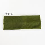 ヘアバンド 洗顔用 ターバン | PlusNao | 詳細画像8