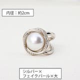 スカーフリング 単品 1個 | PlusNao | 詳細画像11 