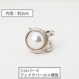 スカーフリング 単品 1個 | PlusNao | 詳細画像12 