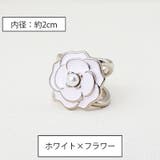 スカーフリング 単品 1個 | PlusNao | 詳細画像8 