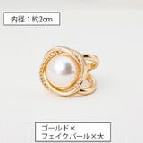 スカーフリング 単品 1個 | PlusNao | 詳細画像9 