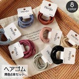 ヘアゴム 6本セット 6個セット | PlusNao | 詳細画像1 