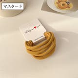 ヘアゴム 6本セット 6個セット | PlusNao | 詳細画像5 