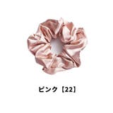 シュシュ 単品 1個 | PlusNao | 詳細画像10