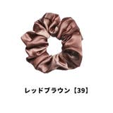 シュシュ 単品 1個 | PlusNao | 詳細画像12