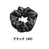 シュシュ 単品 1個 | PlusNao | 詳細画像13