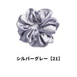 シュシュ 単品 1個 | PlusNao | 詳細画像9
