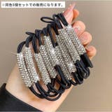 ヘアゴム 同色5個セット ヘアアクセサリー | PlusNao | 詳細画像5