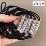 ヘアゴム 同色5個セット ヘアアクセサリー | PlusNao | 詳細画像8